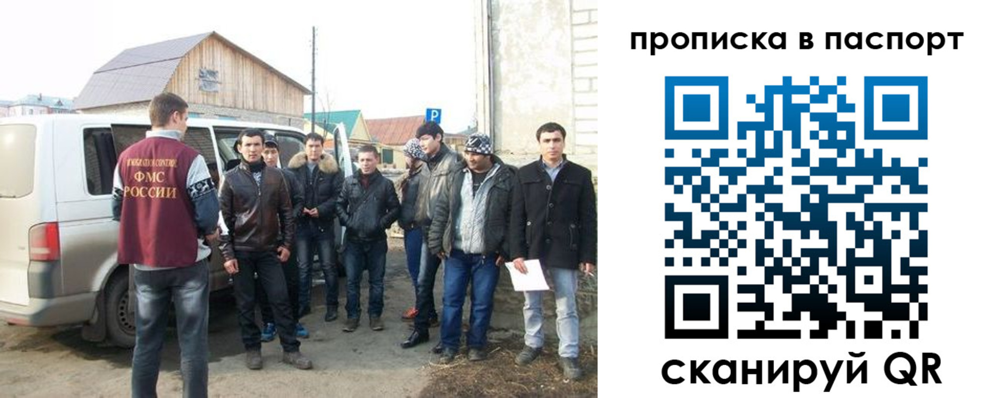 временная регистрация адрес в Волоколамске